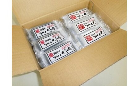 高野山特産ごま豆腐　2種詰合せ　24個入り　AL-12【AG003-dkk102】