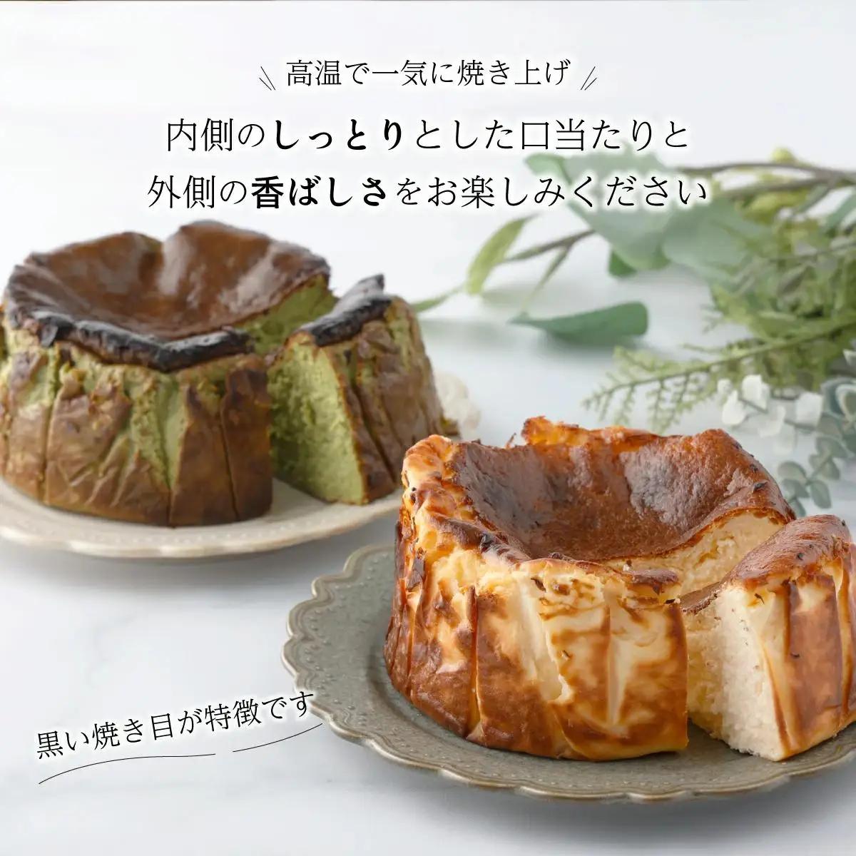 濃厚バスクチーズケーキ プレーン [B-1190-SP_001]
