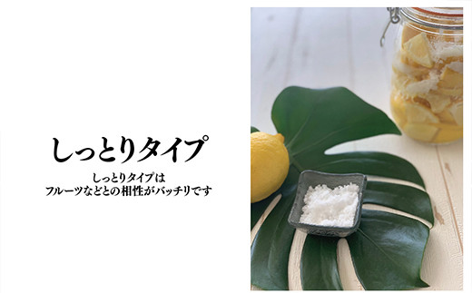 フルーツとの相性もばっちり。
手作り塩レモンでお料理をワンランクアップしてみませんか♪