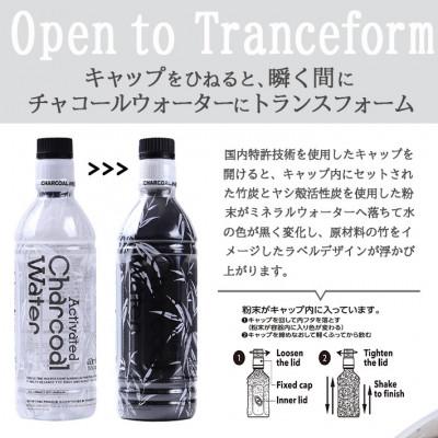 ふるさと納税 酒田市 アクティブチャコール ウォーター 490ml×48本【鳥海山水使用】 |  | 02