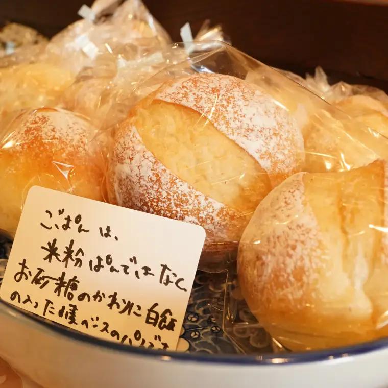 【3か月定期便】ミチルベーカリーのこだわりパン詰合せセット（6～8種類おまかせ）｜茨城県 大子町 手作り パン 菓子パン 食事パン 冷凍パン 朝食 おやつ お取り寄せ 毎月 定期 3回 コース（CF0