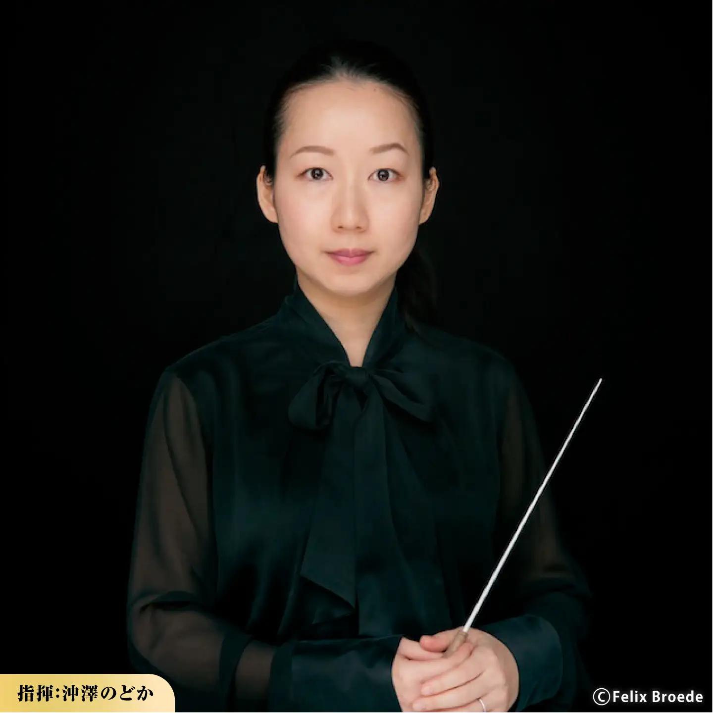 チケット オーケストラ福山定期Vol.16 京都市交響楽団 S席 2026年11月23日(月・祝)16時開演 [BAFS025] チケット
