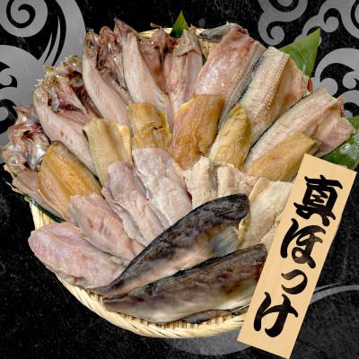 ふるさと納税 大網白里市 【訳あり】出来立て!工場直送! 自家製干物・水産加工品おまかせ詰め合わせセット 5種　3kg |  | 02