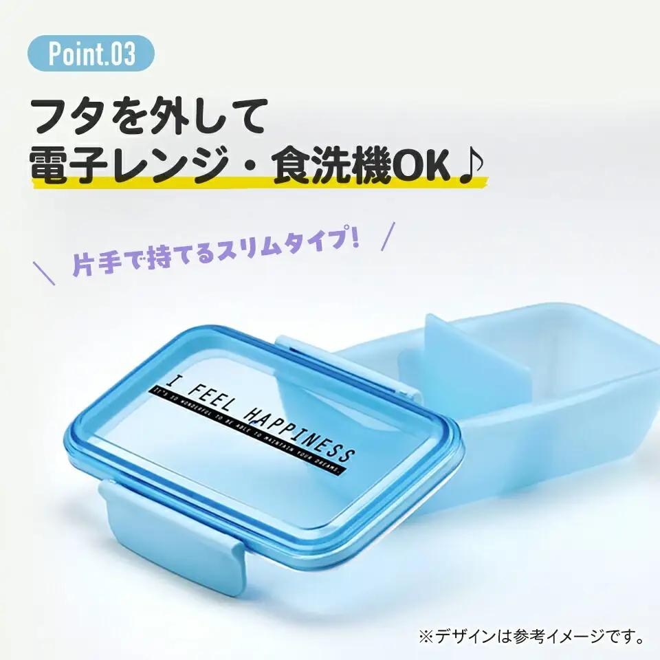 弁当箱 1段 530ml べんとう箱 お弁当箱 大人 食洗機対応 レンジ対応 抗菌 ＜ skater＞ PFTY5AG ニュアンスカラー パープル【ドーム型 一段 食洗機OK レンジ 食洗機 日本製 