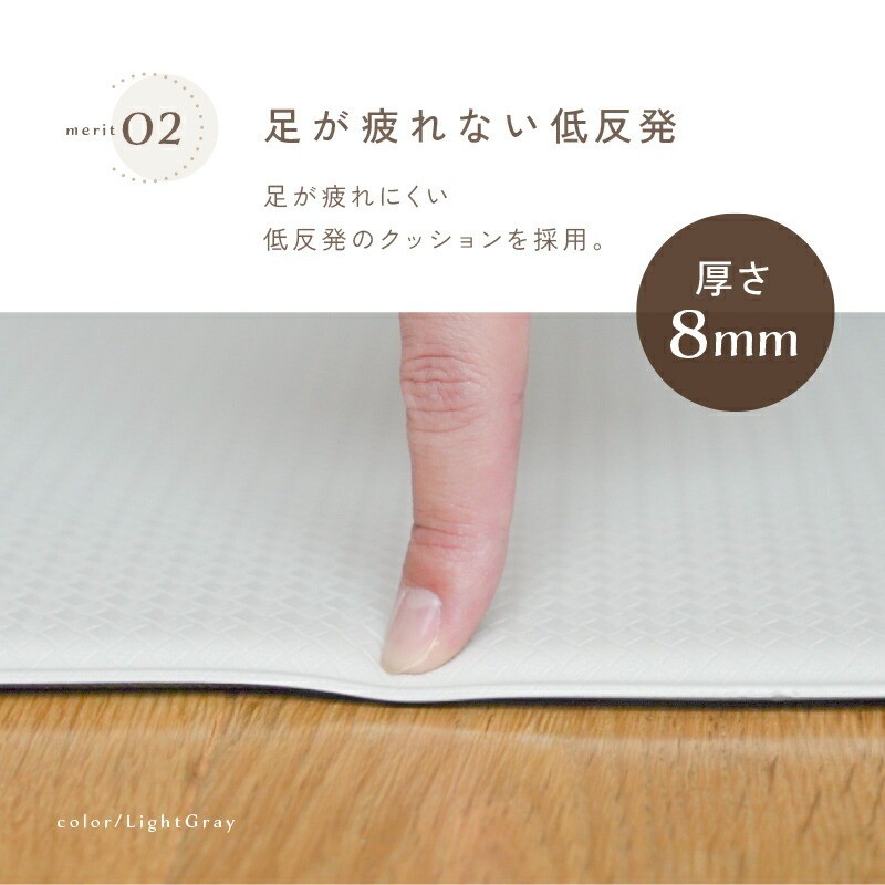 足が疲れない低反発