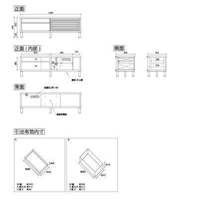 ふるさと納税 大川市 無垢リビング家具ソリド(テレビ台・TVボード)140cm(円形木製脚) WOWH(オークホワイト) |  | 01