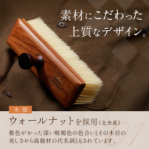 四角い馬毛の洋服ブラシ【2402N07609】