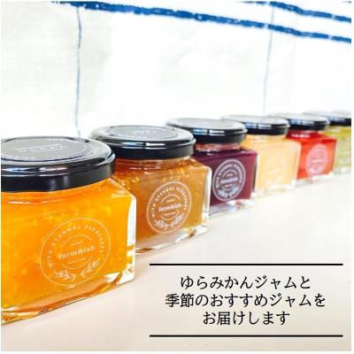 ふるさと納税 美浜町 【無添加】みかん農家がつくった「みかんバター2個と季節のジャム4個」のおいしい朝食セット(計6個入) |  | 01