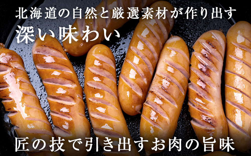 ポーク ウインナー ＆ ホワイトポーク ウインナー 1㎏ ×各1個 セット ウインナー 豚 千歳工房 千歳 北海道 豚肉