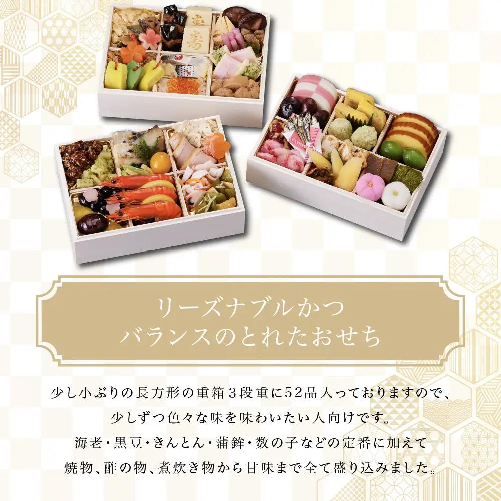 和風おせち「玉庵」三段重 2～3人前 老舗料亭 おせち 京都しょうざん