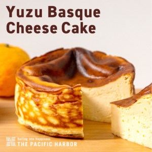 柚子バスクチーズケーキ 《90日以内に出荷予定(土日祝除く)》