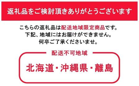 くぼ農園 白桃 セレクション 約1.5kg｜フルーツ 果物 くだもの もも モモ 桃 白桃 食品 人気 おすすめ 送料無料 ギフト 贈り物 贈答品 プレゼント 果物 もも モモ 桃 国産 岡山県産 岡