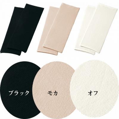 ふるさと納税 大和高田市 日本製 シルク ゆったり 編み 薄地 レッグウォーマー 白 (6090-2822) |  | 03