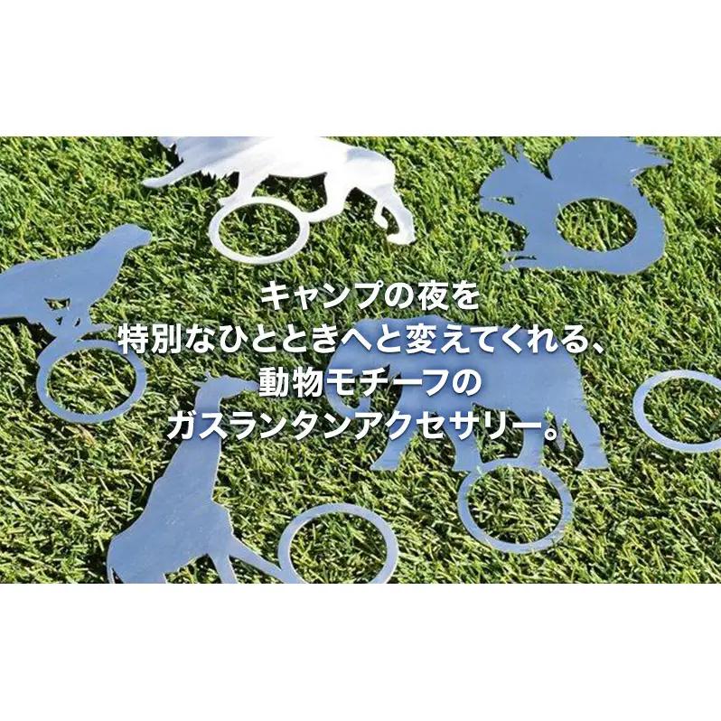 ランタンアクセサリー【チーター】 雑貨 日用品