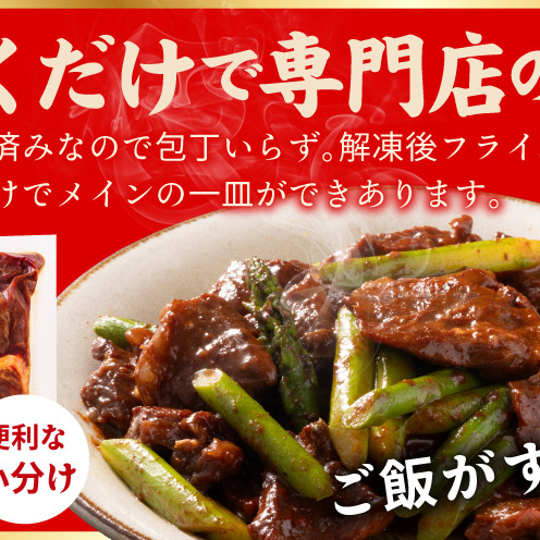 【高島屋選定品】〈アキラ商店〉秘伝の赤タレ漬け 牛上ハラミ 300g×3P TAK0001_イメージ5