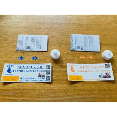 ふるさと納税 宇治市 カメルカセット