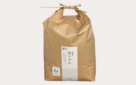 風さやか 8分つき米 約10kg ［ おぶせファーマーズ ］ お米 コメ おこめ ご飯 精米 長野県産 ［FK-22］