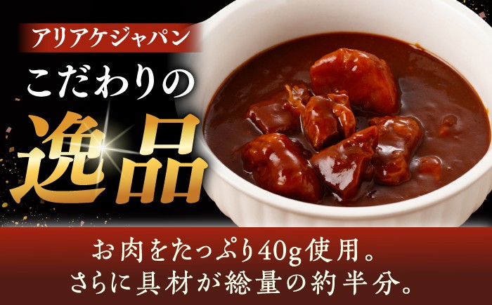 ビーフシチューとビーフカレー 計10食 ビーフシチュー レトルト食品 ビーフカレー レトルト ビーフカレー レトルト食品 大人気