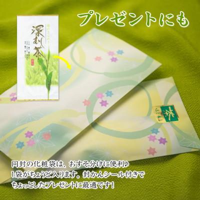 ふるさと納税 牧之原市 摘みたて!特上深蒸し茶100g×3本 包装袋セット 静岡県 牧之原産 新茶 深蒸し緑茶 |  | 03
