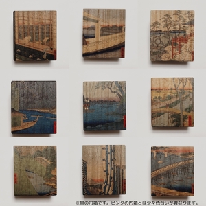【桐箱(二重箱)】名所江戸水景 9ケセット (カラー：黒)