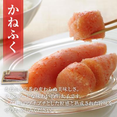 ふるさと納税 田川市 博多明太三昧セット560g(田川市) |  | 03