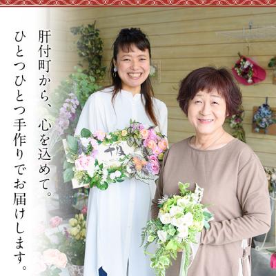ふるさと納税 肝付町 ホワイトとグリーンのキャスケードブーケ(ブートニアにも使える小花付き)　D67001 |  | 01