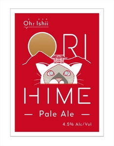 足利発のCraft Beer 「ORIHIME Pale Ale」355ml缶　8本セット【 クラフトビール お酒 栃木県 足利市 】