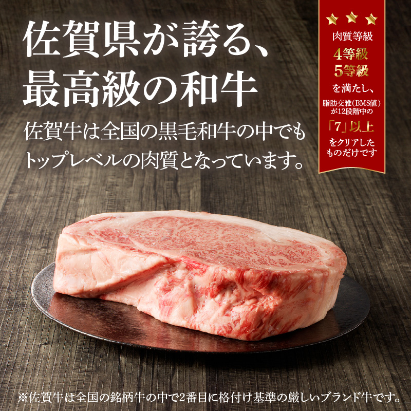 中山牧場 佐賀牛サーロインまたはリブロースブロック 1.5kg