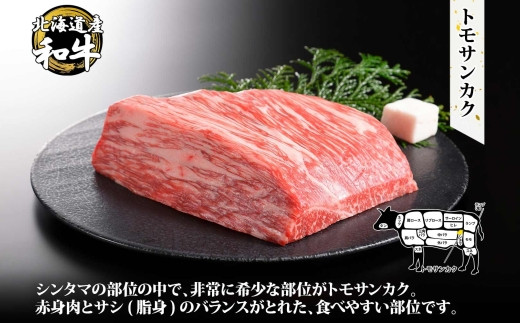 赤身のもも肉のなかでもっとも霜降りが入る部位です。