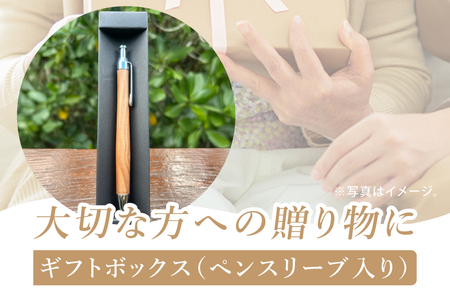 漫湖マングローブの木軸ペン（ノック式タイプ）｜沖縄県 豊見城市(CL007)