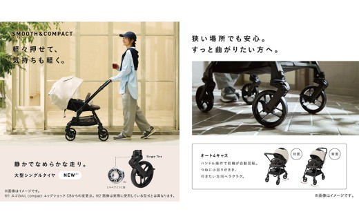 【コンビ】スゴカルＲ エッグショック ZA モダングレー（GL）119814 ベビーカー a型 折りたたみ リクライニング 1カ月 15kg まで