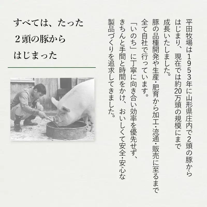 日本の米育ち金華豚・三元豚　合い盛りしゃぶしゃぶギフト（750ｇ）JHS-23　とびうおのだし＆刻み昆布付き