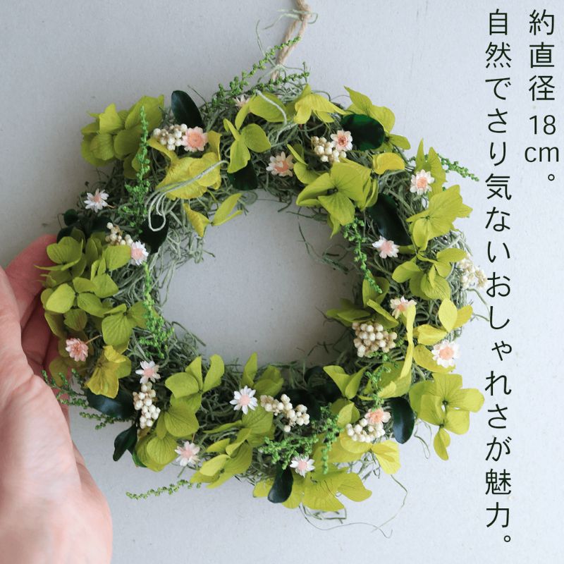 富良野花七曜 フェアリーミニリース ＊ ピンク ＊ ナチュラルかわいい プリザーブドフラワー リース 花 インテリア 装飾品 アレンジ ギフト プレゼント 北海道 上富良野町