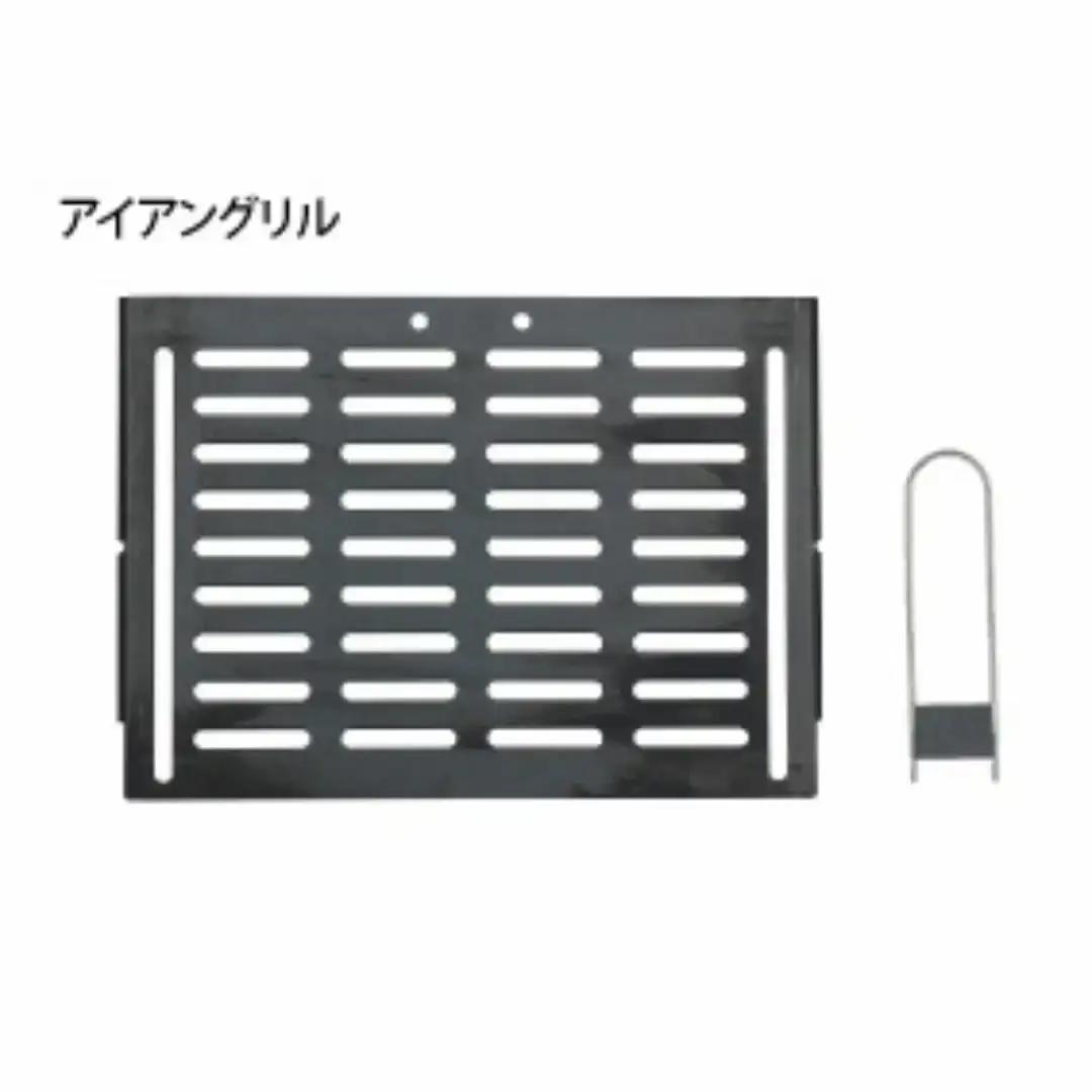TABI BASEグリルセット 焚き火台 アウトドア キャンプ 焚き火