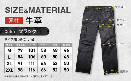 【デグナー】レザーカーゴパンツ[DP-17A] 〈XLサイズ〉［ 京都 八王子 バイクギア 牛革 パンツ ズボン ファッション 服 人気 おすすめ 革 レザー ツーリング ライダー バイカー バイク 