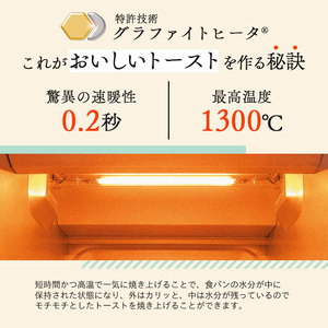 アラジン グラファイト トースター 1枚焼き グリーン 緑 Aladdin アラジントースター グラファイトトースター AET-G8A(G) 調理家電 キッチン家電 家電 お手入れ簡単 コンパクト お