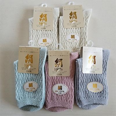 ふるさと納税 泉大津市 日本製　絹(シルク)　レディース　リンクス　ソックス　淡色靴下　色おまかせ　5足