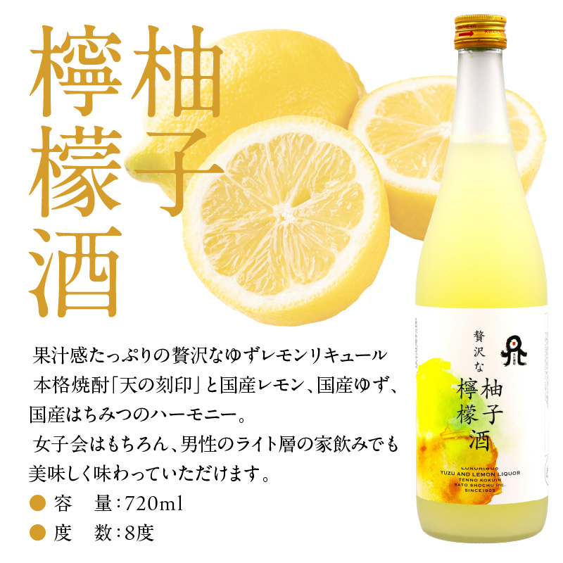 贅沢なリキュール飲み比べ4本セット N076-YB721_イメージ5