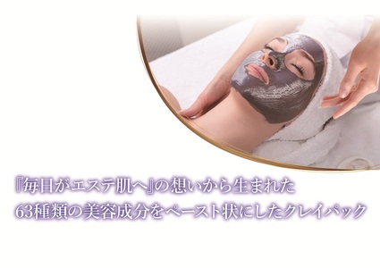 ルリビオ　エキスパック