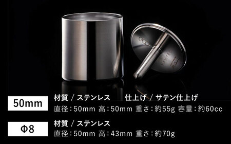 酒器 ステンレス製ぐい呑み 計3点 BIAR014  酒器
