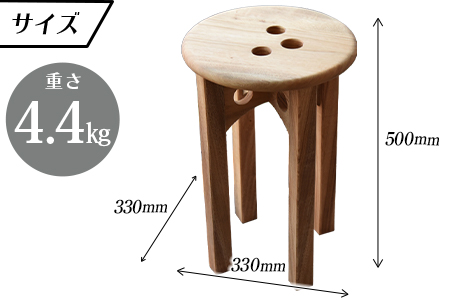 ＜木製 ハイスツール 1脚＞翌月末迄に順次出荷【a0523_ni】