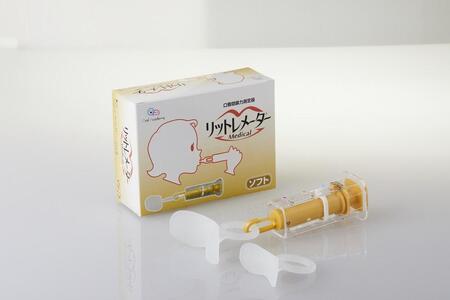  リットレメーターMedical【ソフト】| トレーニング トレーニング