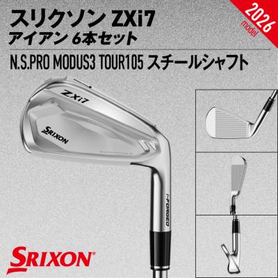 ふるさと納税 都城市 ZXi7アイアンMODUS3TOUR105 6本セット(#5〜9、PW/S)2026モデル |  | 01