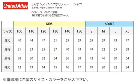 シロクマ寒太郎Tシャツ（MM02）