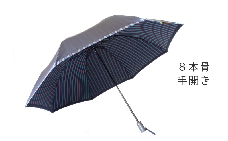 【槙田商店】紳士折たたみ傘　Tie Plain×Stripe　NAVY 傘 かさ 雨具 高級 晴雨 兼用 UV 日焼け ギフト ファッション  日傘 プレゼント 化粧箱 老舗