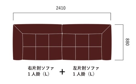 【Ritzwell】PLAZA SOFA（I型セット） - LEATHER - ソファー 3人掛け[AYG046]