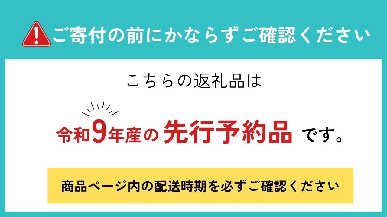 
                  【2027年発送 令和9年産 先行受付】飛騨のたからもも  糖度11度以上（2玉）| 朝採り 桃 もも 極上の甘さ 濃厚 甘い 贈答 農家直送 飛騨の朝採り桃 飛騨高山 つむぎ果樹園 GH012〈桃 もも 先行予約 桃 先行予約 桃 先行予約 桃 もも〉
                