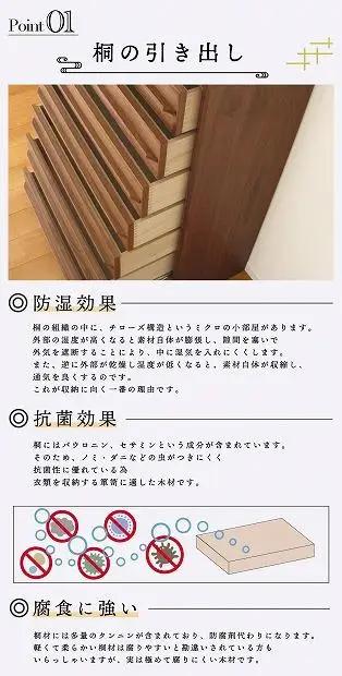 90幅7段 ウォールナット ハイチェスト 国産 日本製 大川家具 完成品 天然木 木製 チェスト タンス 箪笥 桐 大容量 収納 洋服 ブラウン 茶
