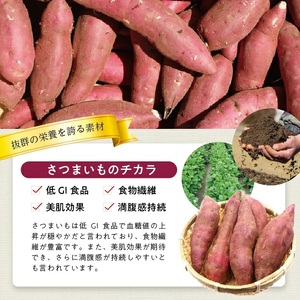 1180SA1500G　冷凍さつまいもペースト1.5kg(500g×3袋)