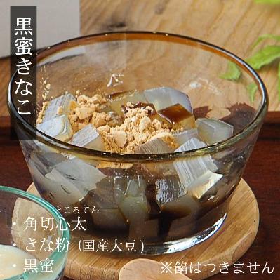 ふるさと納税 清水町 伊豆天草100% ところてんでつくる あんみつ6個セット |  | 02